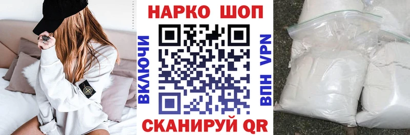 Наркошоп купить Кокаин  Марихуана  A PVP  Гашиш  Меф  Талдом