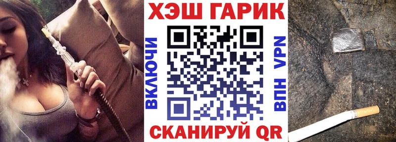 Купить закладки  Талдом  Гашиш 40% ТГК 