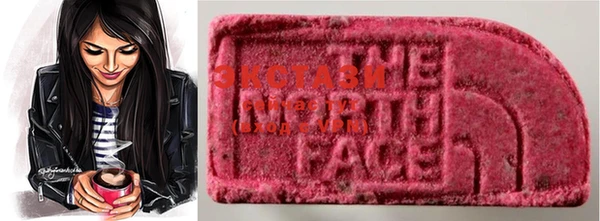 соль ск Новокубанск