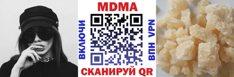 МДМА Molly  Купить закладки  Талдом 